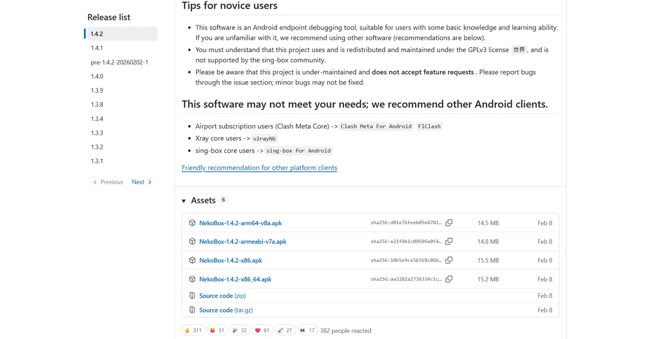 NekoBox for Android GitHub